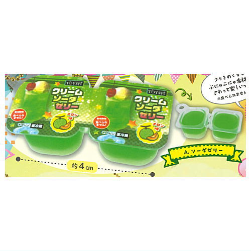 2 pieces! Toropuru Dessert mascot [1.Soda jelly]