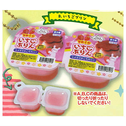 2 pieces! Toropuru Dessert mascot [2.Strawberry pudding]