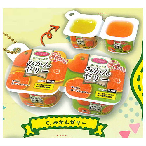 2 pieces! Toropuru Dessert mascot [3.mandarin orange jelly]