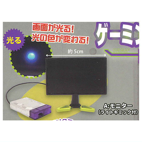 It really shines! Gaming computer mascot Neon Style [1.Monitor (with light gimmick)]