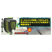 Mission! Spy Sensor in the House Mascot [1.Neon Green]