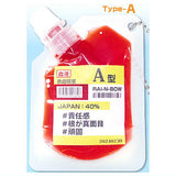 Blood Type Transfusion Pack Ball Chain [1.Type-A]