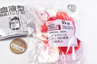 Blood Type Transfusion Pack Ball Chain [2.Type-B]