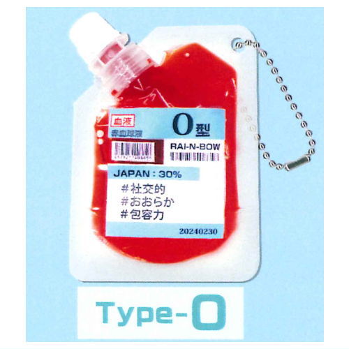 Blood Type Transfusion Pack Ball Chain [3.Type-O]