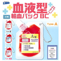 Blood Type Transfusion Pack Ball Chain [All 4 type set(Full Complete)]