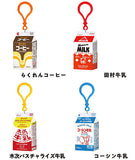 Nationwide Packed Drink Mini Mini Case [All 4 type set (Full Complete)]