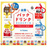 Nationwide Packed Drink Mini Mini Case [All 4 type set (Full Complete)]