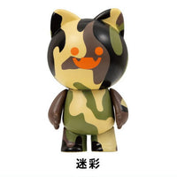 Cat Mansion Nekoyashiki Movable Mascot Figure [2.Camouflage]