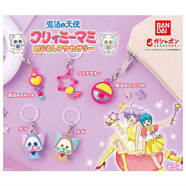 Creamy Mami, the Magic Angel mejirushi accessory [All 5 type set(Full Complete)]