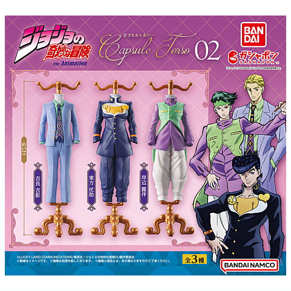 Capsule Torso JoJo's Bizarre Adventure 02 [All 3 type set(Full Complete)]