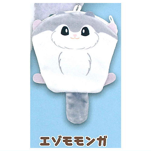 Hokkaido animals plush pouch [3.Ezo momonga]