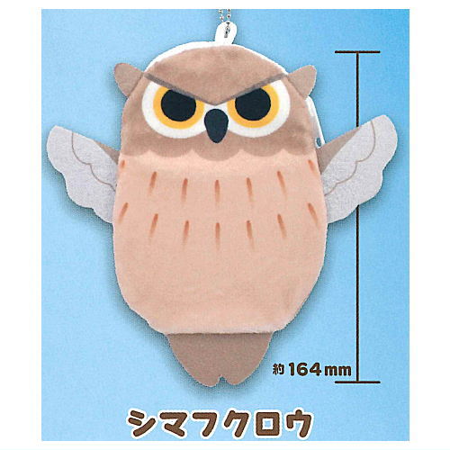 Hokkaido animals plush pouch [4.Shimafukuro]