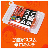 Gohangasusumu Kimchi mascot [2.Gohangasusumu Karakuchi Kimchi]