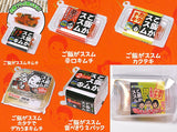 Gohangasusumu Kimchi mascot [All 6 type set(Full Complete)]