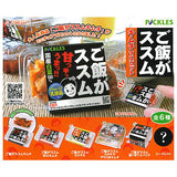 Gohangasusumu Kimchi mascot [All 6 type set(Full Complete)]