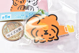MUZIK TIGER Acrylic Keychain [2.Beer]