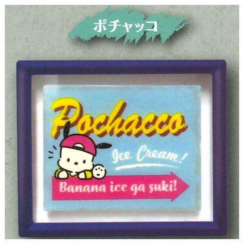Sanrio Characters Magnet Frame Collection [4.Pochacco]