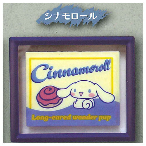 Sanrio Characters Magnet Frame Collection [5.Cinnamoroll]