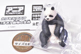 Capsule ANIA Daisuki! Animal world [1.Giant Panda]