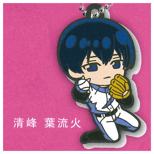 Deformed Rubber! Oblivion Battery Keychain [1.Haruka Kiyomine]