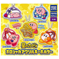 Hoshi no Kirby Holoshaka Acrylic keychain [All 5 type set(Full Complete)]