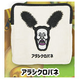 Kobito dukan square pouch Part.2 [5.Arashikurobane]