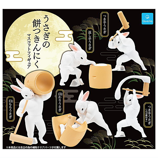 Usagino mochitsukinniku mascot figure [All 5 type set(Full Complete)]