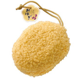 Ohagi Nuigurumi Stuffed Toy [2.Kinako Ohagi]