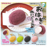 Ohagi Nuigurumi Stuffed Toy [All 5 type set(Full Complete)]