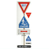 1/24 scale road sign & convex mirror THE road sign [1.Regulatory Instruction Signs set A]