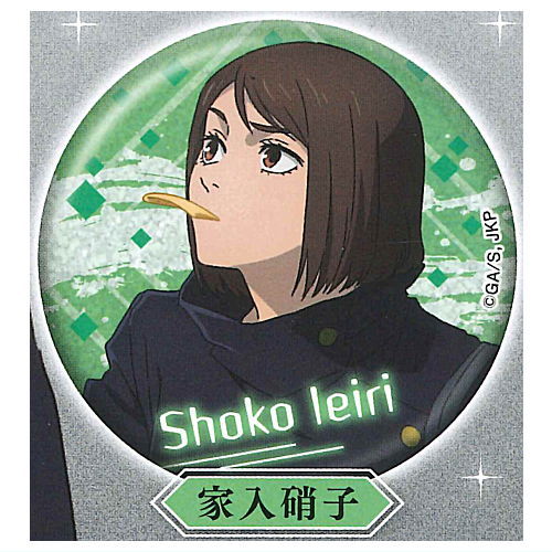 Jujutsu Kaisen Kaigyoku Gyokusetsu Glitter Can Badge Collection [3.Shoko Ieiri]