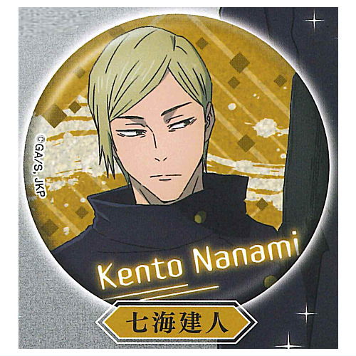 Jujutsu Kaisen Kaigyoku Gyokusetsu Glitter Can Badge Collection [4.Kento Nanami]