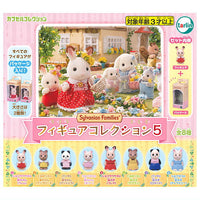 Sylvanian Families Figure Collection Part.5 [All 8 type set(Full Complete)]