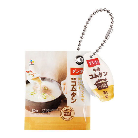 Dashida Mini Charm [4.Dashida My Nabe Beef Bone Gomtang & Portion]