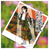 Osanpo wa kisetsu o matotte. Acrylic key chain Part.10 [8.Kaede-chan (outing clothes)]
