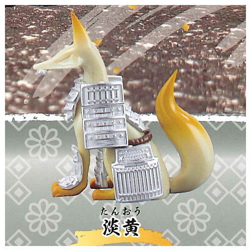 Denno Daiku Buso Komagitsune Part.2 [4.Tanou]