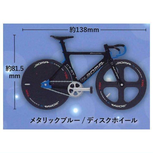 1/12 BOMA SWOOP TRK 2.0 Capsule ver. [1.Metallic Blue/Disc Wheel]