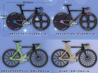 1/12 BOMA SWOOP TRK 2.0 Capsule ver. [All 4 type set(Full Complete)]
