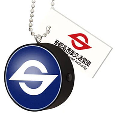 Tokyo Metro Light Mascot Vol.3 [3.Eidan Subway symbol mark]