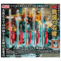 Die-cast! THE Sengoku Famous Spear Mascot [All 5 type set(Full Complete)]