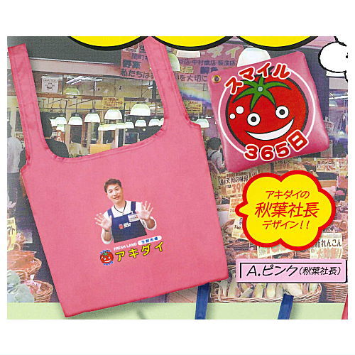 with eco bag! Supermarket Akidai Mini Pouch Mascot [1.Pink (President Akiba)]