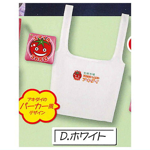 with eco bag! Supermarket Akidai Mini Pouch Mascot [4.White]