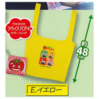 with eco bag! Supermarket Akidai Mini Pouch Mascot [5.Yellow]