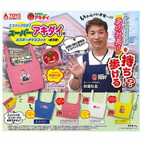 with eco bag! Supermarket Akidai Mini Pouch Mascot [All 5 type set(Full Complete)]