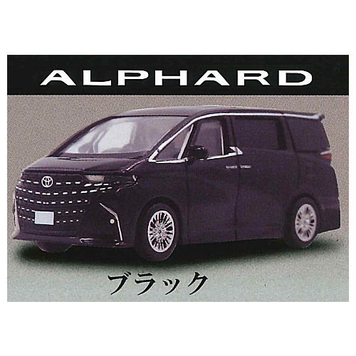 1/87 Toyota 2023 model ALPHARD VELFIRE [1.ALPHARD Black]