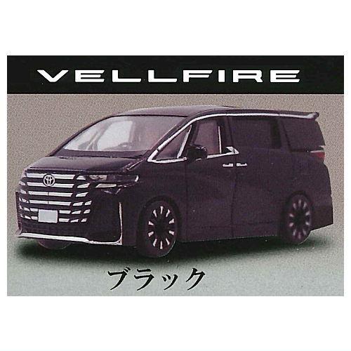 1/87 Toyota 2023 model ALPHARD VELFIRE [4.VELFIRE Black]