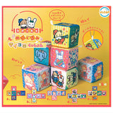 Kidorikko plush dice cushion [All 5 type set(Full Complete)]