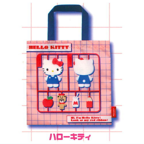 Sanrio Characters Plastic Model Bag Collection [1.Hello Kitty]
