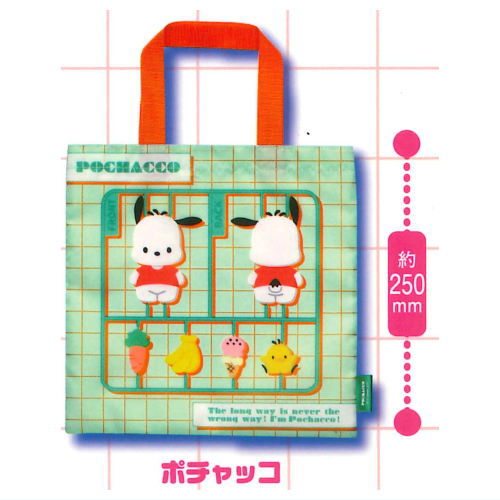 Sanrio Characters Plastic Model Bag Collection [4.Pochacco]