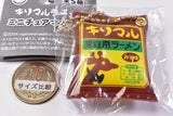 Kirimaru Ramen Miniature Mascot [2.Miso]
